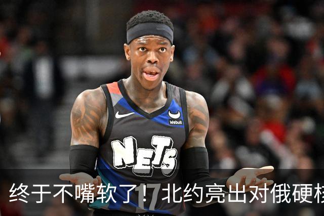 终于不嘴软了！北约亮出对俄硬核防御预案，专治越境入侵